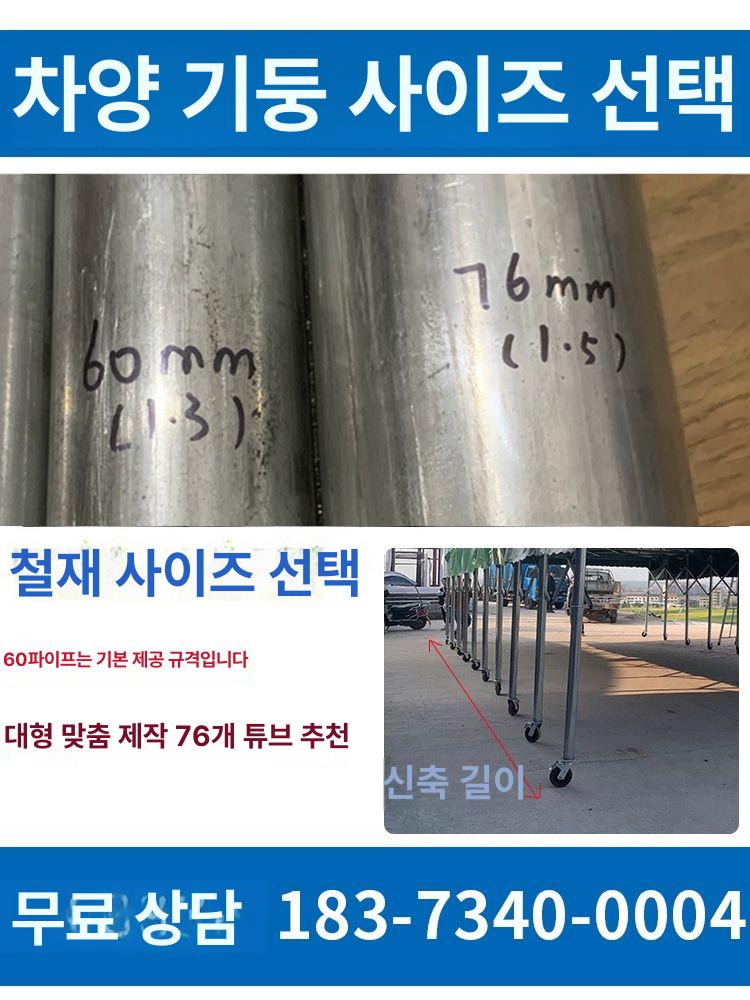 슬라이딩 캐노피 이동식 텐트 천막 어닝 차고 대형 접이식 폭 개폐식 야외 주차 옆천 - 상세 이미지 3