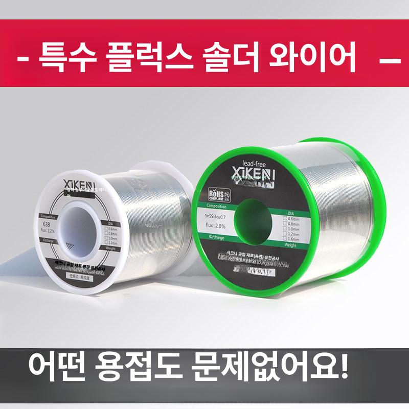 게양대 와이어 끈 빨랫줄 로프 100m스테인리스 국기 현수막 깃발 고강도 스틸 고급형 - 상세 이미지 2