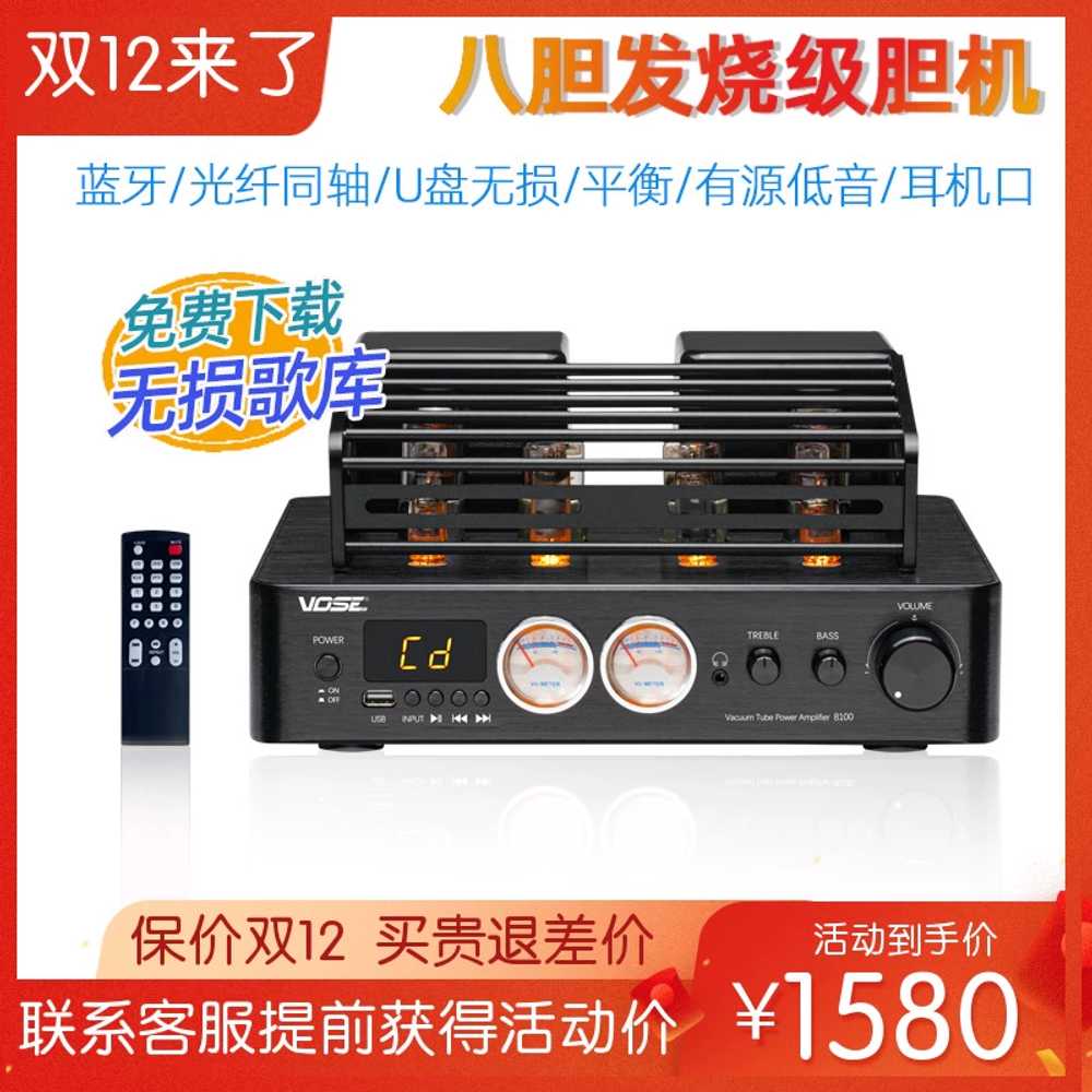 HIFI 진공관 앰프 오디오 증폭기 용 가정용 블루투스 - 상세 이미지 2
