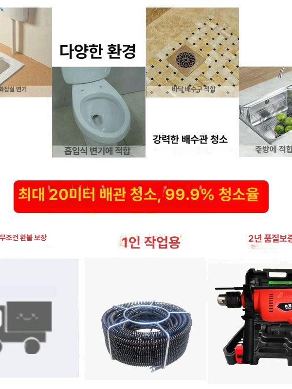 배수구 청소기 하수구뚫는 뚜러뻥 파이프 막힘 배수관 변기 하수도 - 상세 이미지 3