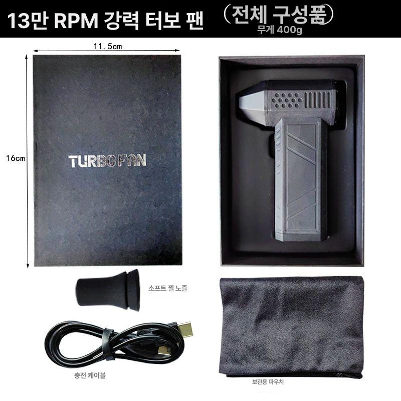 충전식 에어건 초강력 터보팬 콤프레샤 블로워 크로스건 미니 세차용 컴퓨터 청소 - 상세 이미지 2