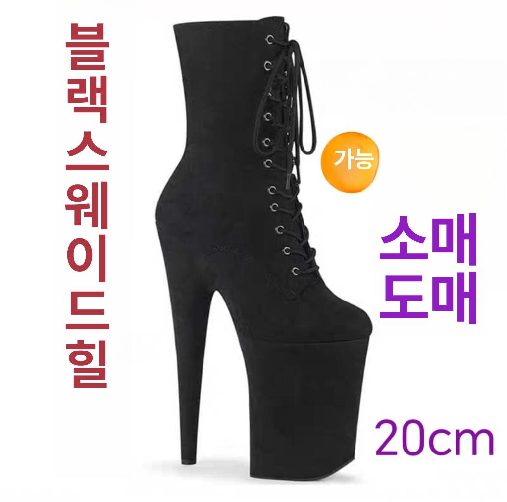 이그조틱 슈즈 폴댄스 통굽 플레져힐 킬힐 가보시 부츠 20cm 와인레드 스웨이드 45 - 상세 이미지 2