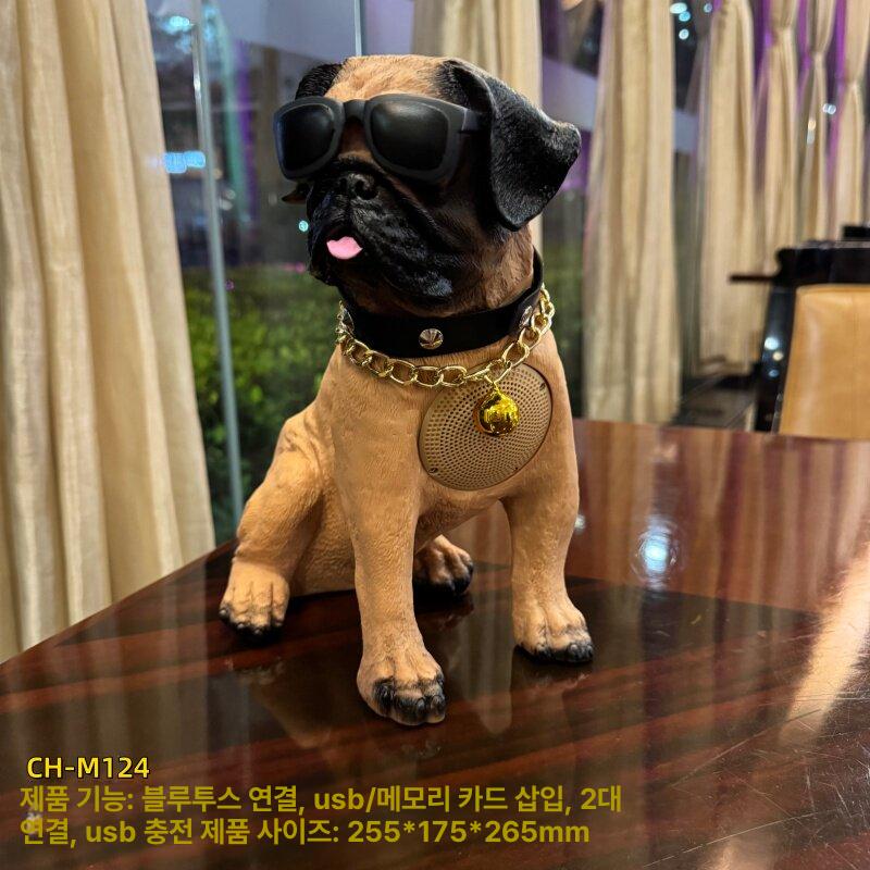 프렌치 불독 블루투스 중대형 스피커 M120 로트와일러 선물포장 기본구성 - 상세 이미지 3