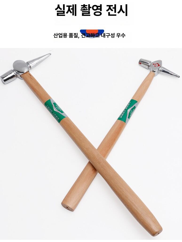 레일 열차 철도 긴자루 망치 해머 테스트 도구 검사 150g (길이 400mm) - 상세 이미지 5