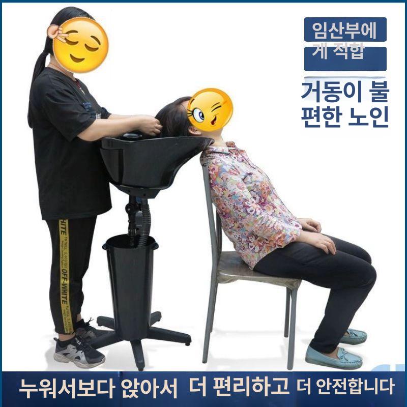 간병 세발기 샴푸 머리감기 기계 어르신 임산부 이동식 헤어워시 간이의자 - 상세 이미지 2