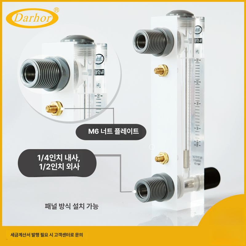 플로우메타 물 산소 기체 측정 액체 디지털 배관 터빈 계 게이지 유량 - 상세 이미지 3
