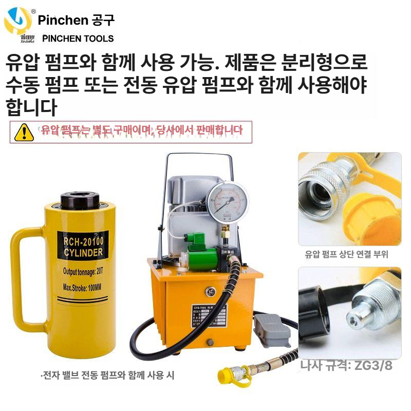 중공 유압잭 관통형 실린더 플런져 오토 정비용 타이어 리프팅 램 공구세트 - 상세 이미지 5