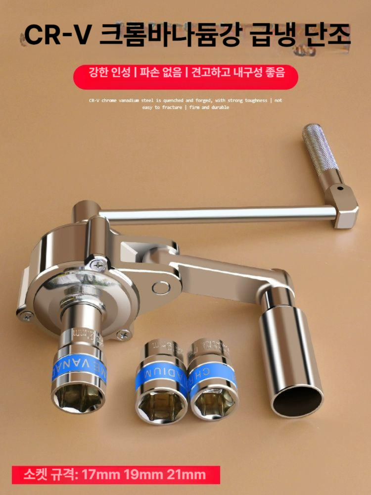 차량용 타이어 토크 렌치 자동차 휠 스패너 바퀴 푸는 너트 볼트 조립 육각 분해 정비 - 상세 이미지 5