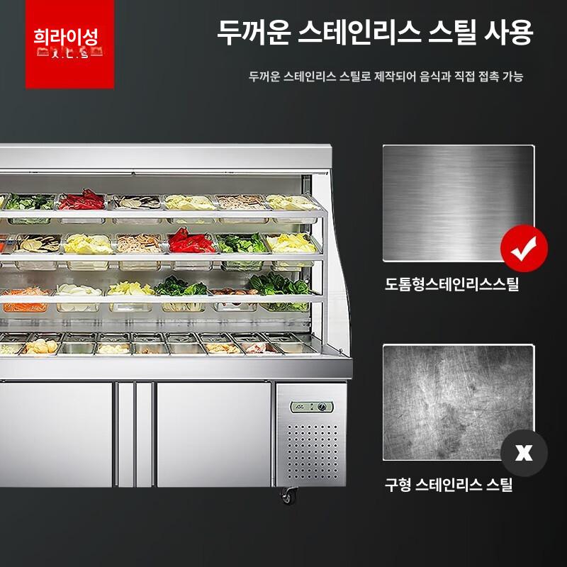 마라탕 냉장고 도어 야채 반찬 업소용 1 5미터 스테인리스 스틸 상부 오픈 커튼형 다단 주문제작 수출용 링크 - 상세 이미지 3
