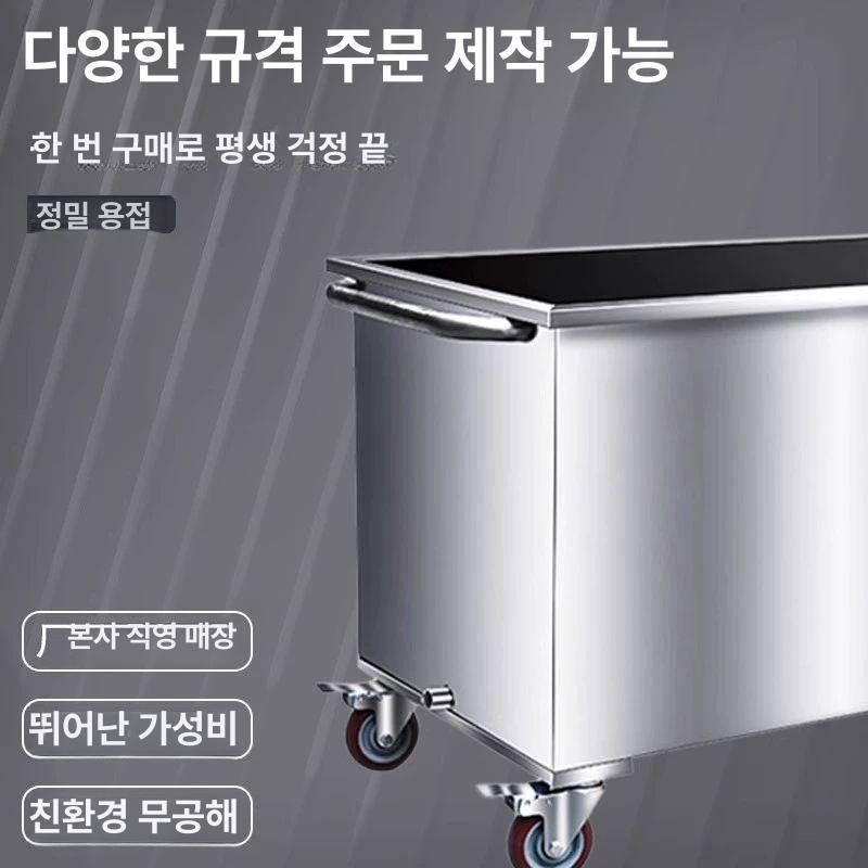 바퀴달린 물통 스테인리스 대형 저수탱크 사각 업소용 이동식 생수통 가정 밀가루통 - 상세 이미지 5