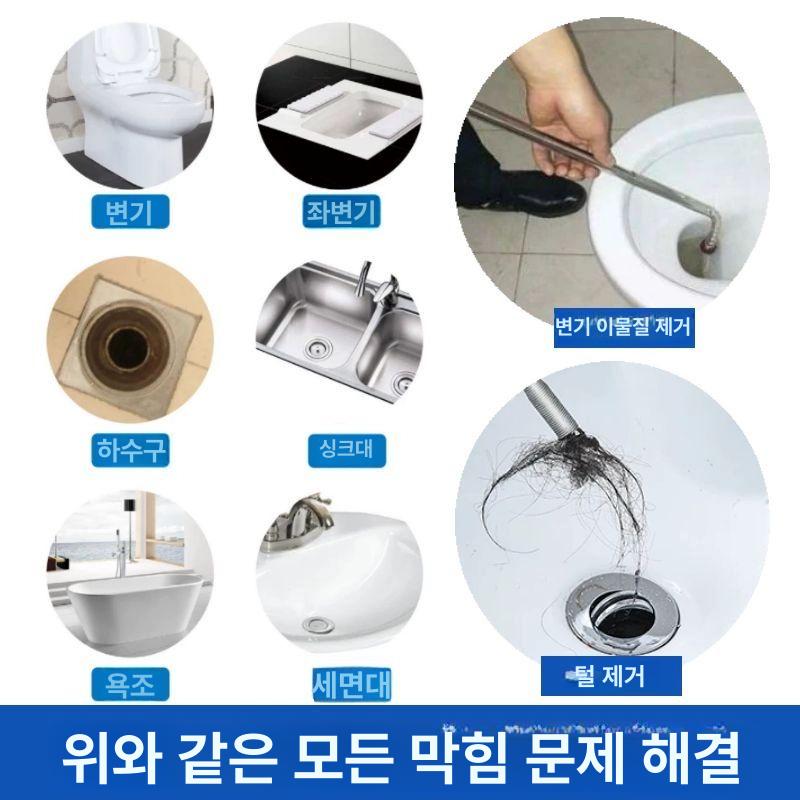 하수구 뚫어뻥 변기 막힘 제거기 화장실 펌프 압축 청소기 관통 도구 - 상세 이미지 4