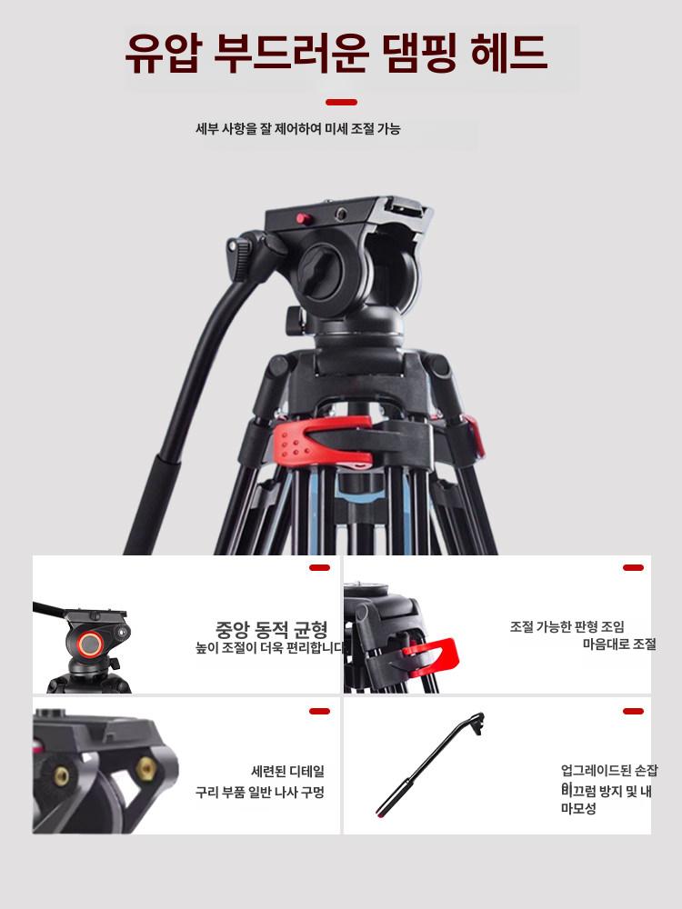 미니 지미집 삼각대 견고한 알루미늄 합금 전문가용 유압 헤드 영상 촬영 무빙 카메라 CT-180 삼각대(짐벌 없음) - 상세 이미지 5
