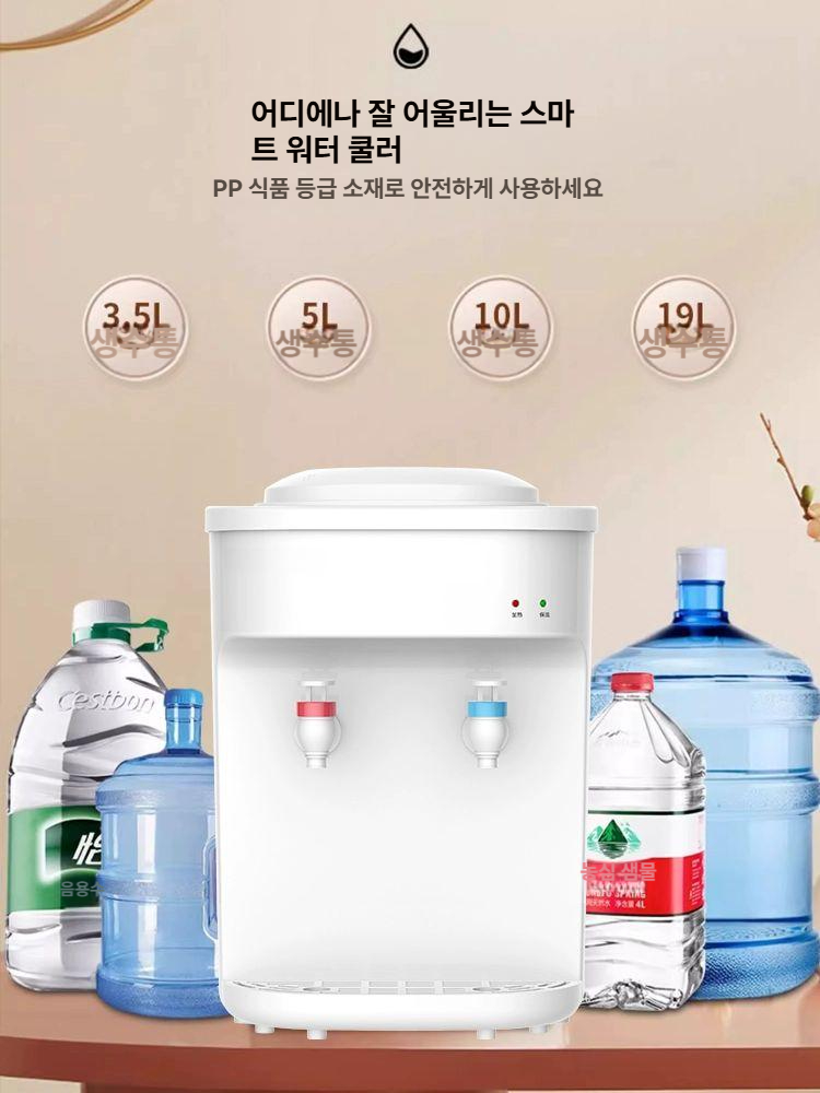 사무실 정수기 물통 디스펜서 미니 냉온수기 가정용 생수통 급수기 탕비실 - 상세 이미지 3