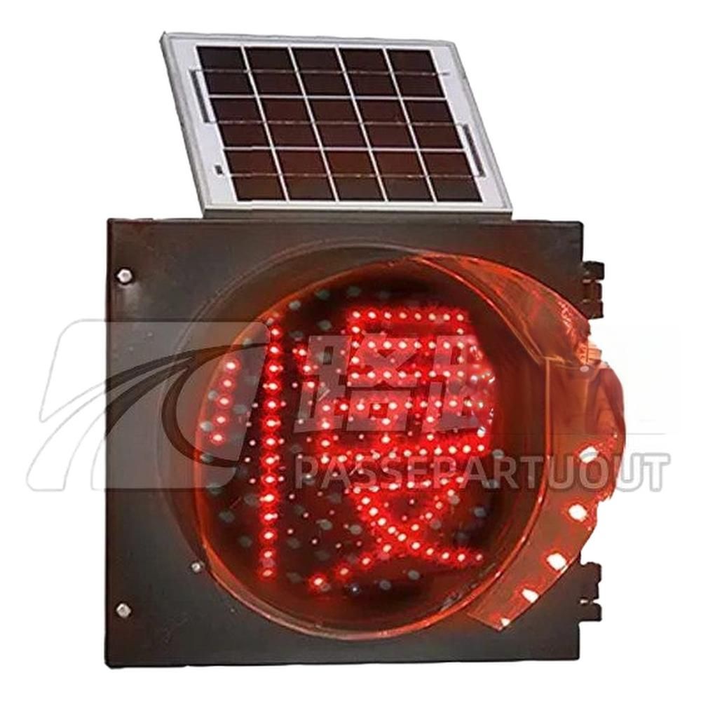 태양광 표시등 LED 화살표 도로공사 경광등 12V 안내등 솔라 시공용 - 상세 이미지 2
