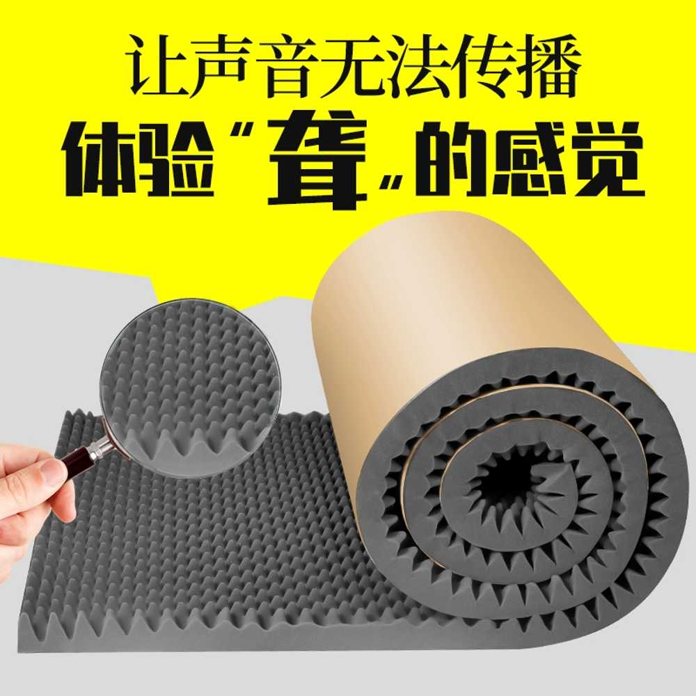방음재 흡음재 원룸 벽간소음 셀프 용 DIY 오피스텔 5m - 상세 이미지 2