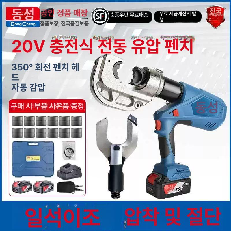 전선 압착기 터미널 펜치 플라이어 스트리퍼 커넥터 유압공구 - 상세 이미지 2