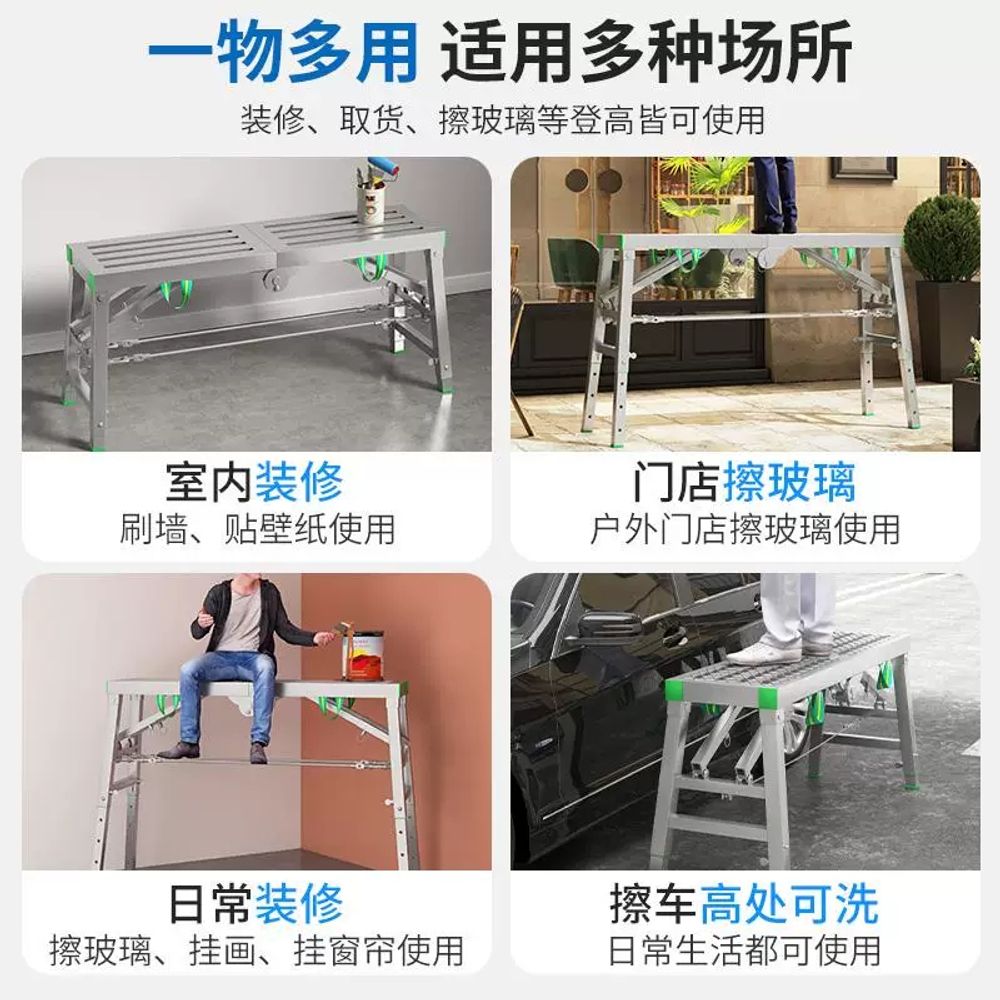 접이식 말비계 우마 작업대 도배 발판 폴딩 리프트 안전 비계 - 상세 이미지 3
