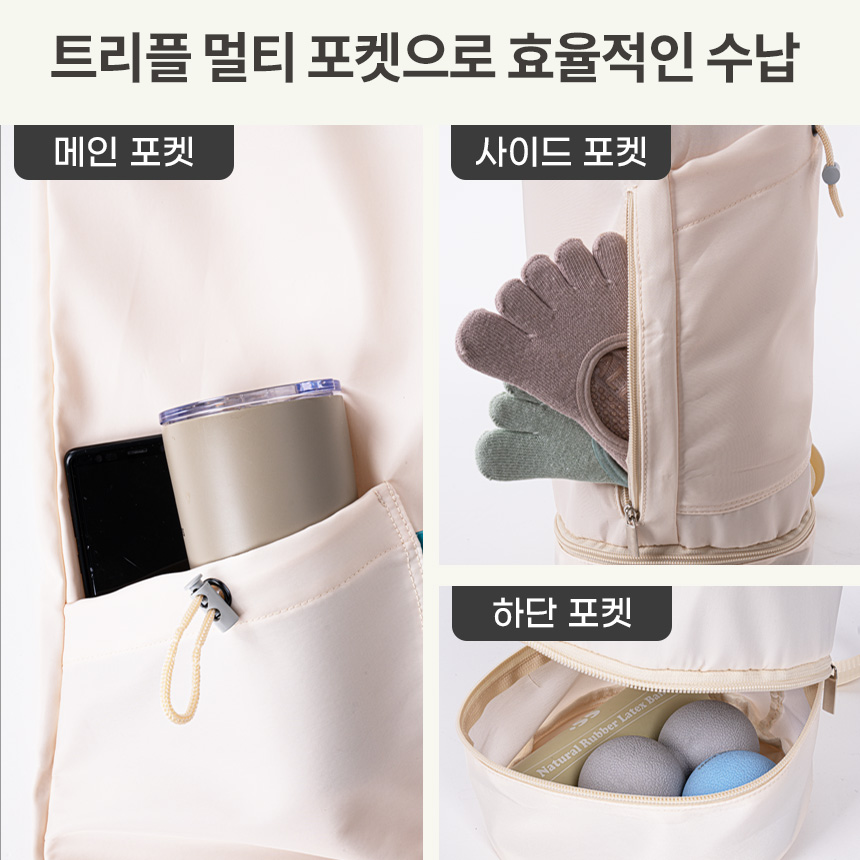아리프 비아나 요가매트 가방 스트랩 끈 휴대용 필라테스 생활방수 보관 상품 이미지