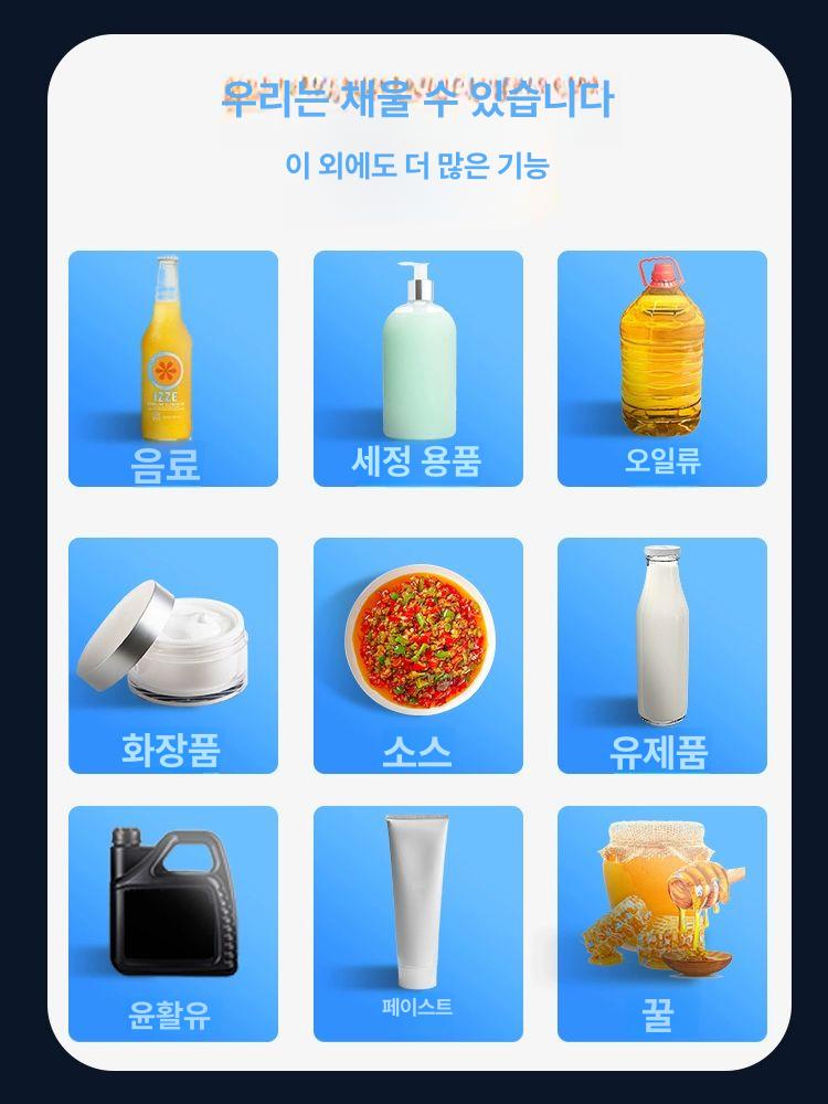 자동 충진기 액상 소스 정량 포장기 고점도 저점도 주입기 소분기 계량 - 상세 이미지 3