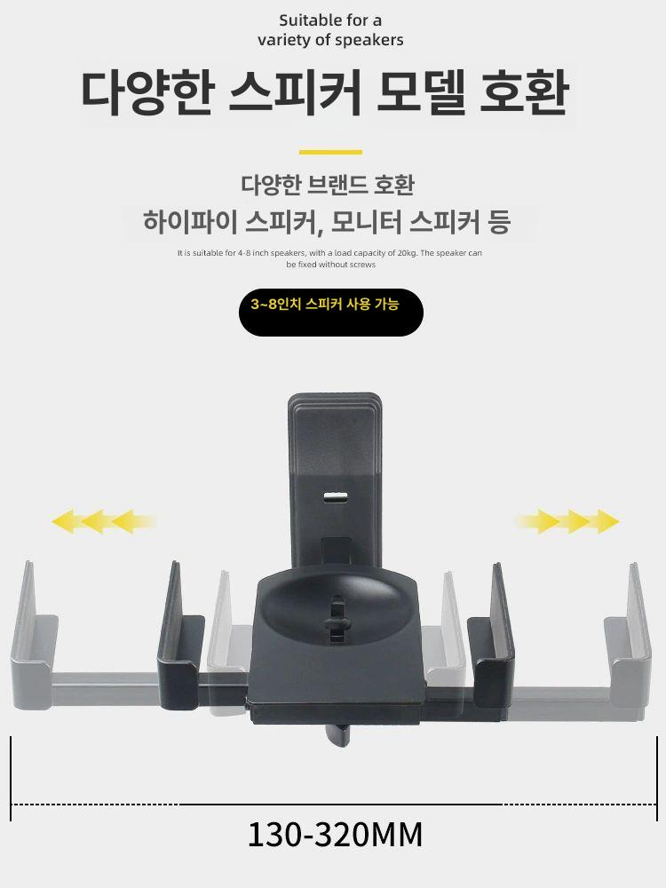 벽면 스피커 거치대 1pc 관절형 우퍼 벽걸이 스탠드 홀더 마운트 선반 - 상세 이미지 4