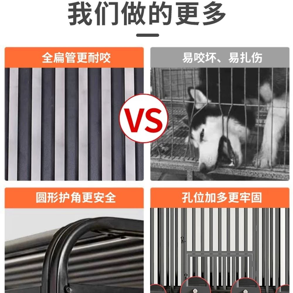 대형 케이지 강아지 철창 반려견 펜스 애완동물 철제 하우스 울타리 - 상세 이미지 3