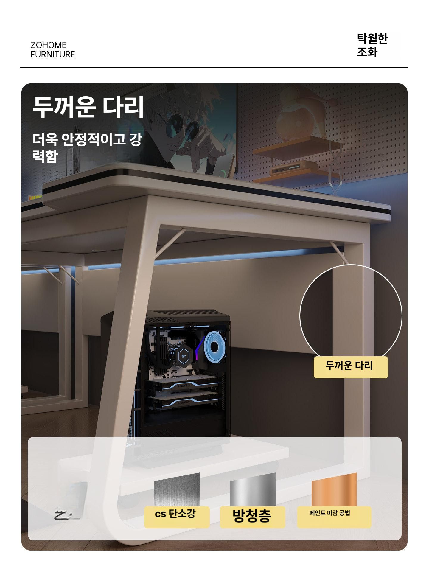 컴퓨터 책상 게이밍 데스크 모니터 사무용 가구 오피스 공부방 테이블 - 상세 이미지 4