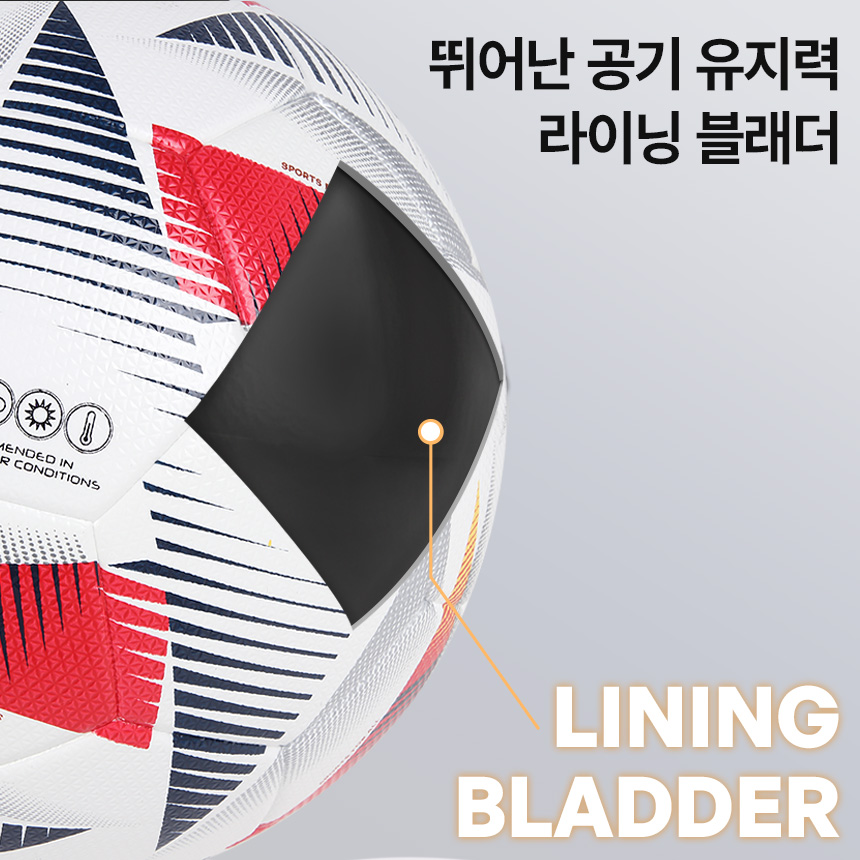 프로스펙스 하이퍼코어 축구공 5호 PU 시합용 매치볼 4중 레이어 - 상세 이미지 3