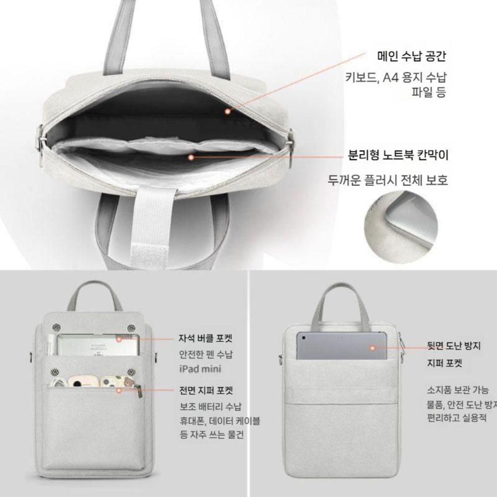갤럭시탭s11 울트라 태블릿 파우치 휴대용 노트북 네오 가방 니치 숄더백 - 상세 이미지 4