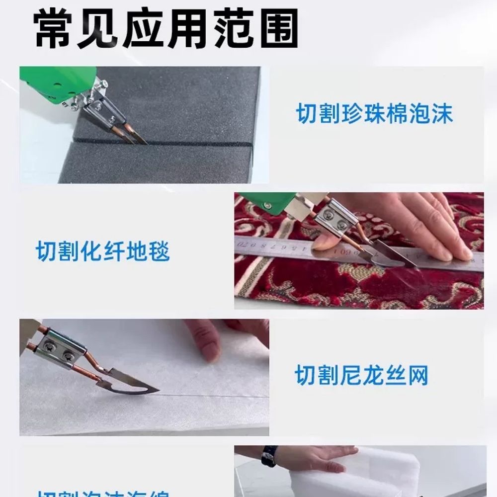 아크릴 컷팅기 고속 커팅 절단기 스티로폼 재단기 플라스틱 타일 열성형 - 상세 이미지 2
