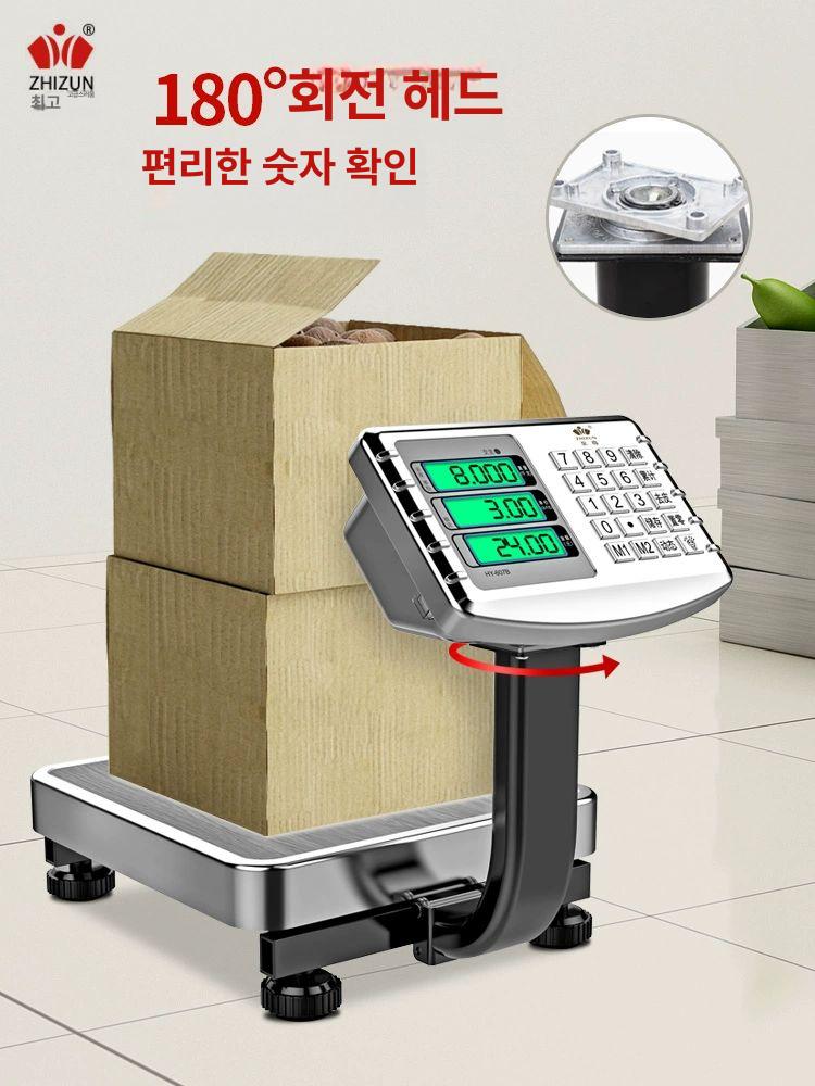 업소용 저울 전자 5kg 무게 과일 60kg 산업용 식당 계량저울 이유식 충전식 - 상세 이미지 2