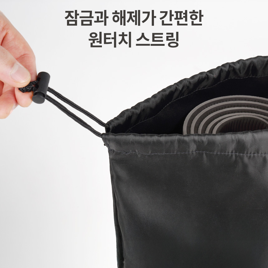 아리프 비아나 요가매트 가방 스트랩 끈 휴대용 필라테스 생활방수 보관 상품 이미지