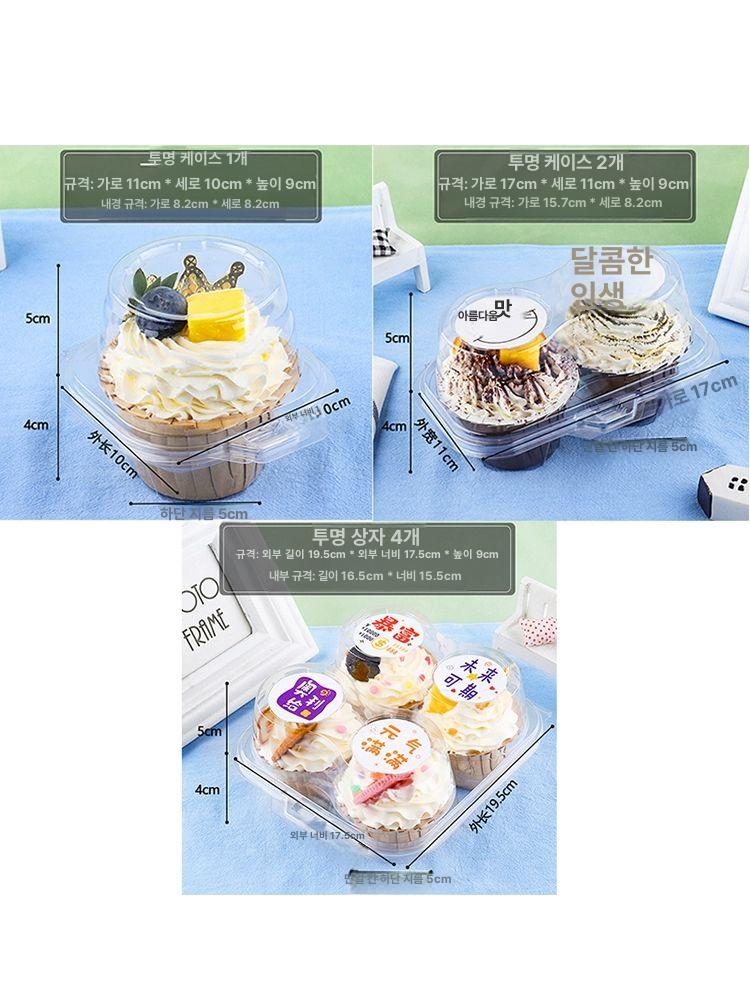 컵케이크 투명 상자 종이컵 1200개 포장 머핀 용기 타르트 고급형 내구성 강화 튼튼한 - 상세 이미지 4