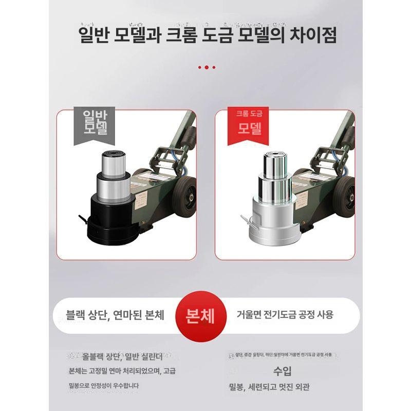 대형차 브레이크 통통쟈키 공압 단일접이식 폴 사각 리프트 스태빌라이저 지게차 미등 - 상세 이미지 5