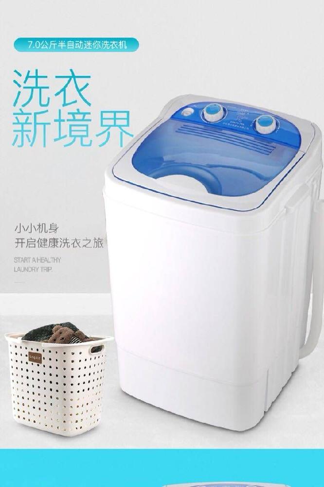 소형 탈수기 미니 원룸 7kg 빨래 단독 세탁 건조기 컴팩트 이미지 6