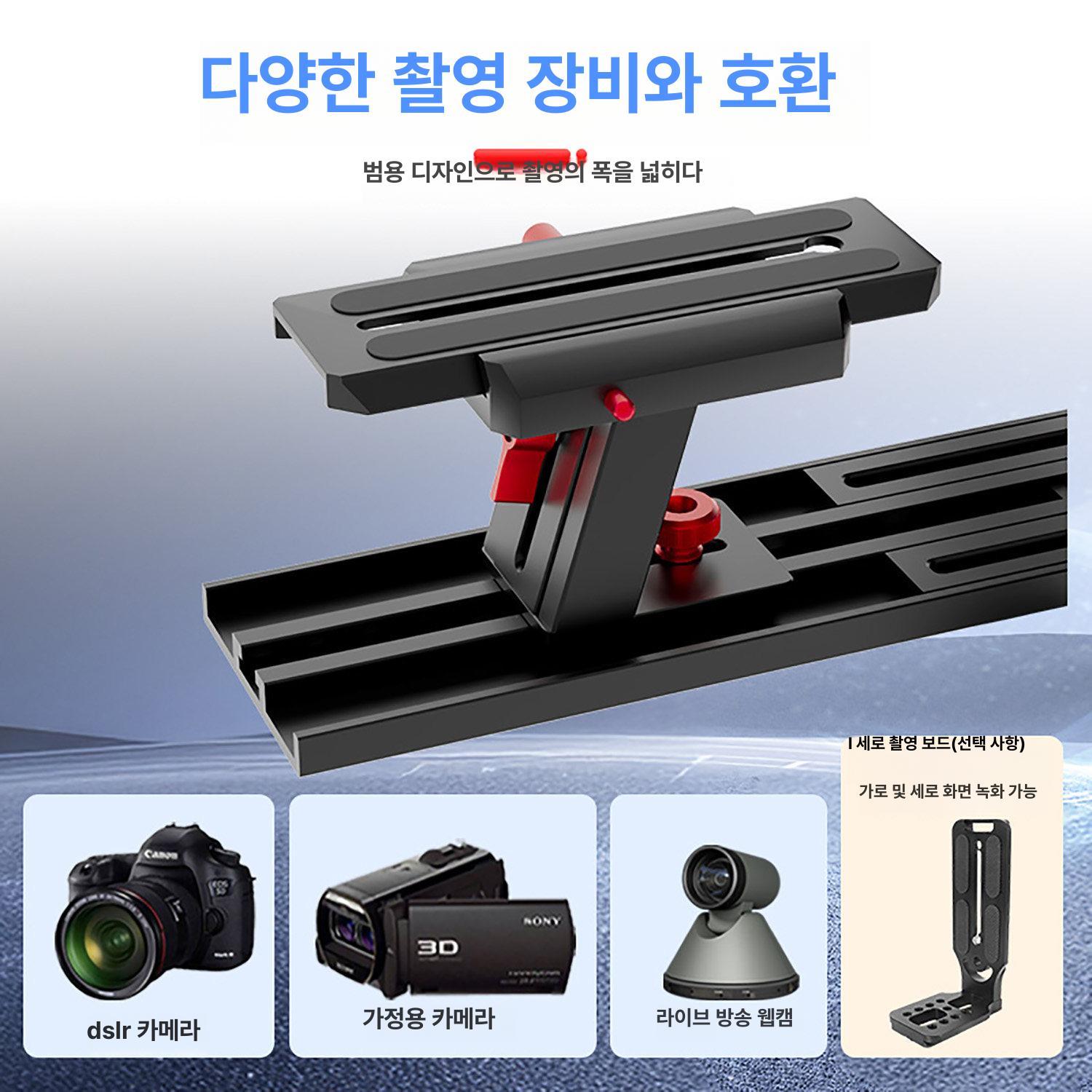 베스트뷰 프롬프터 T12 카메라용 스마트폰 태블릿 겸용 리모컨 유튜브 방송 큐대디 자막기 전용 저소음 리모컨 - 상세 이미지 5