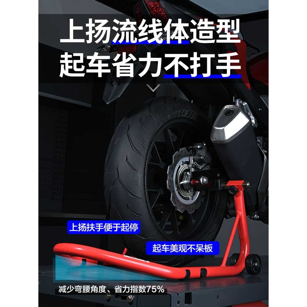 바이크 거치대 주차 전방 스탠드 용 휠 후방 프레임 고정 - 상세 이미지 4