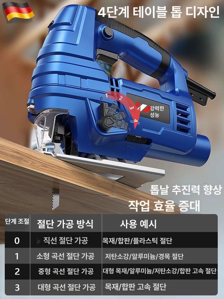 전동 곡선톱 목재 미니 공구 전기톱 절단톱 절단기 커팅 - 상세 이미지 3