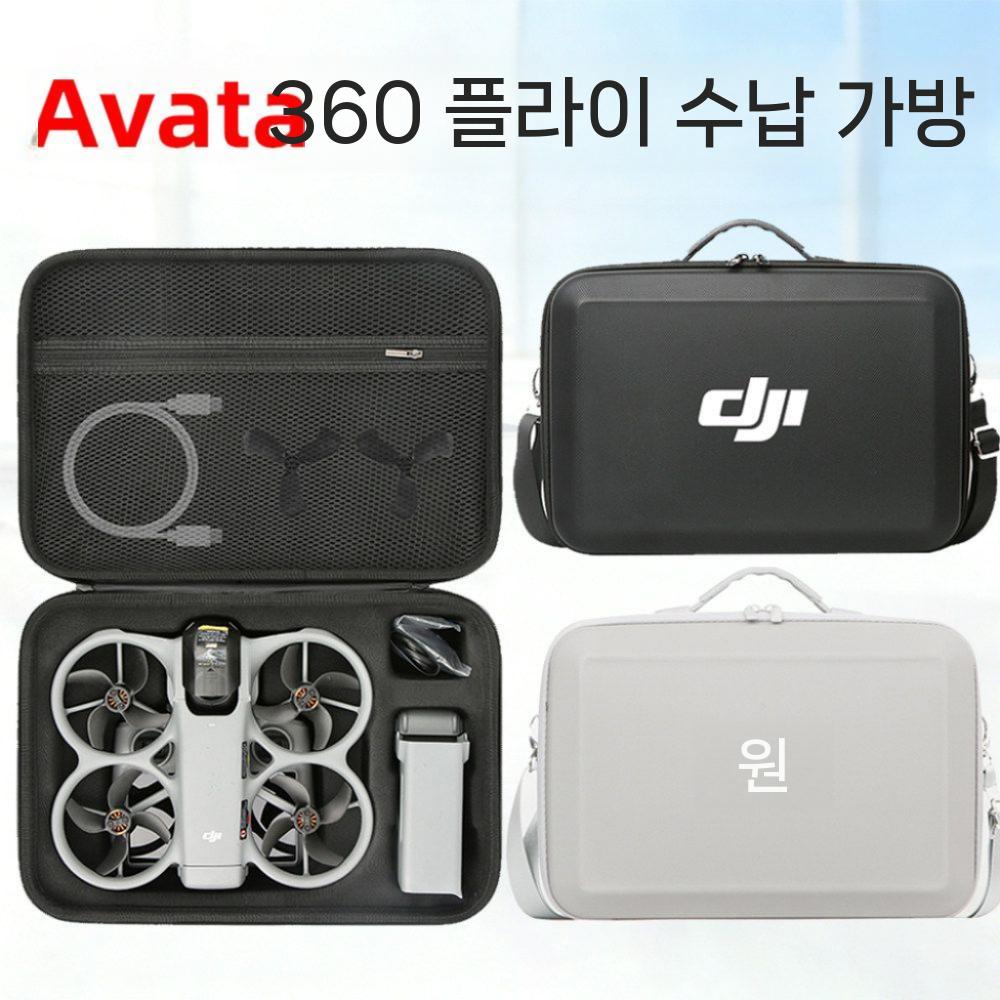 DJI 아바타360 수납 가방 방폭 케이스휴대용 숄더백 - 상세 이미지 5