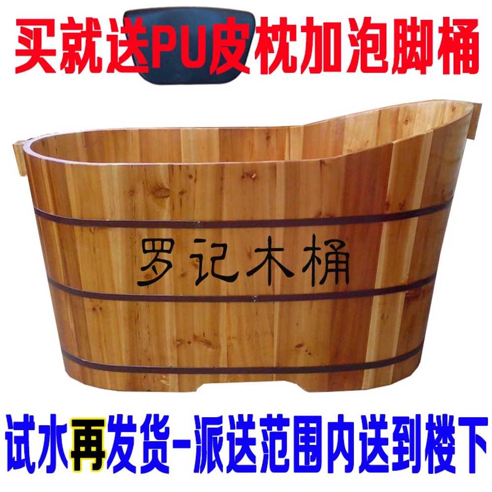 히노키 욕조 반신욕 덮개 원목 용 반신욕탕 히노끼 욕실 - 상세 이미지 2