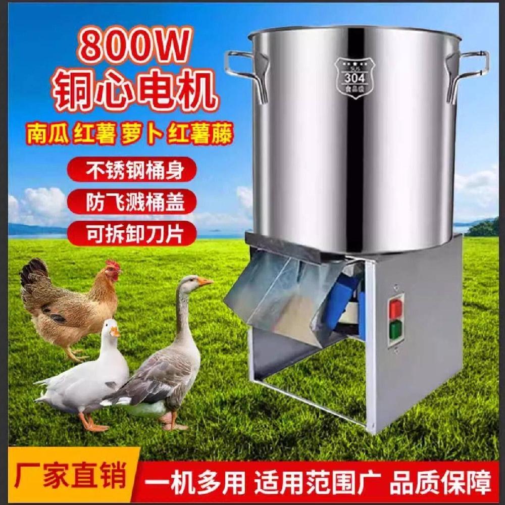 건초 파쇄기 사료분쇄기 볏짚 스테인리스 대형 850W 전동 목재 절단기 농기구 분쇄 장비 - 상세 이미지 5