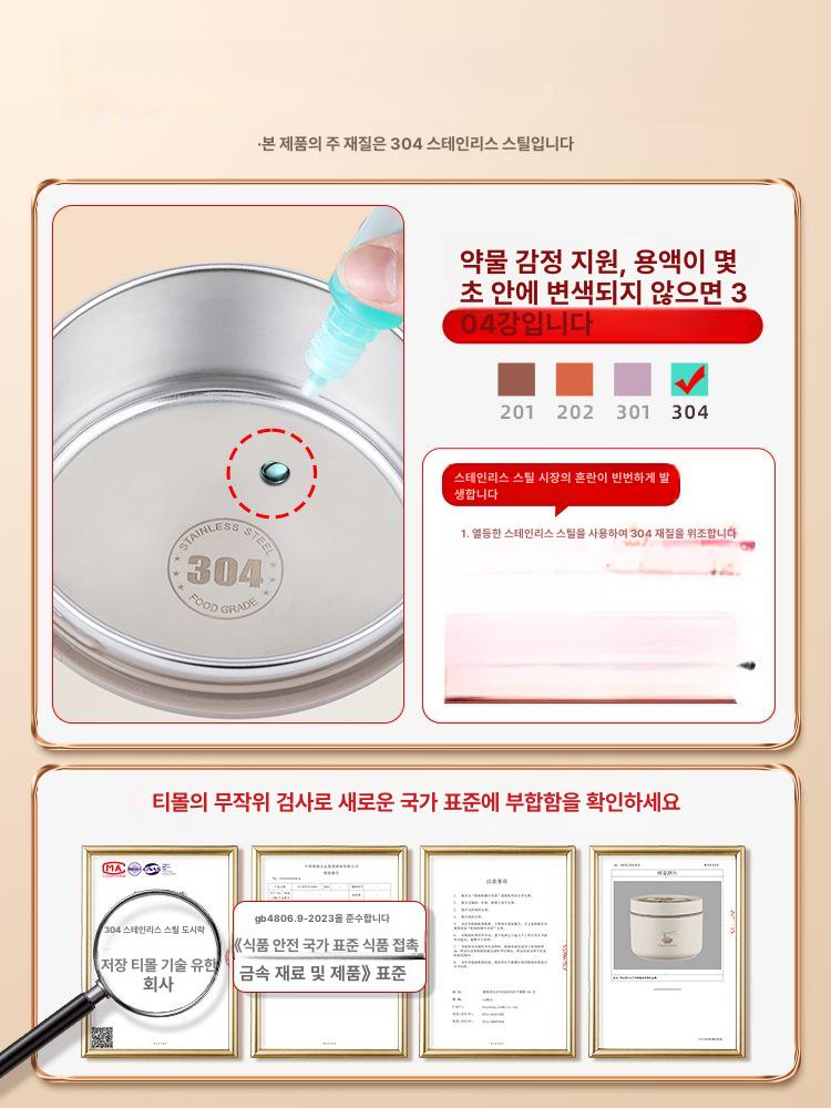 스텐 반찬통 도시락 보냉 직장인 단열 통 항균 보온 소형 밥통 식당 - 상세 이미지 2
