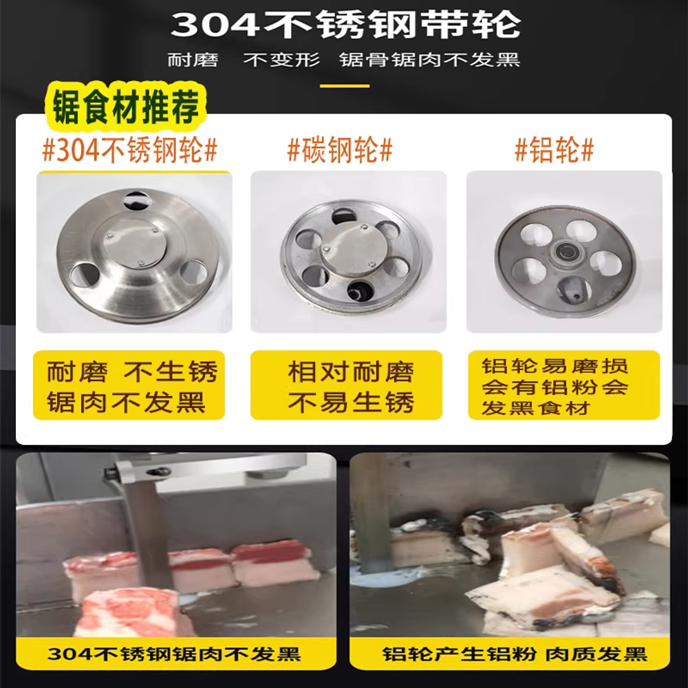 소형 냉동 육절기 절단기 뼈톱 골절기 고기 세절기 F280B - 상세 이미지 5