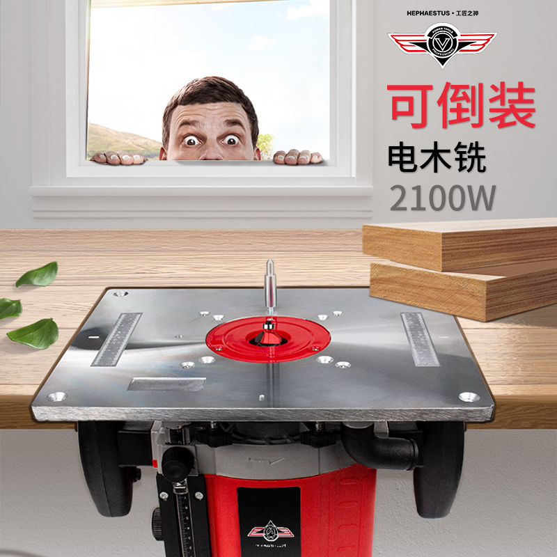 전동 목공 트리머 밀링 다기능 용 홈 나무 파기 1500W - 상세 이미지 4