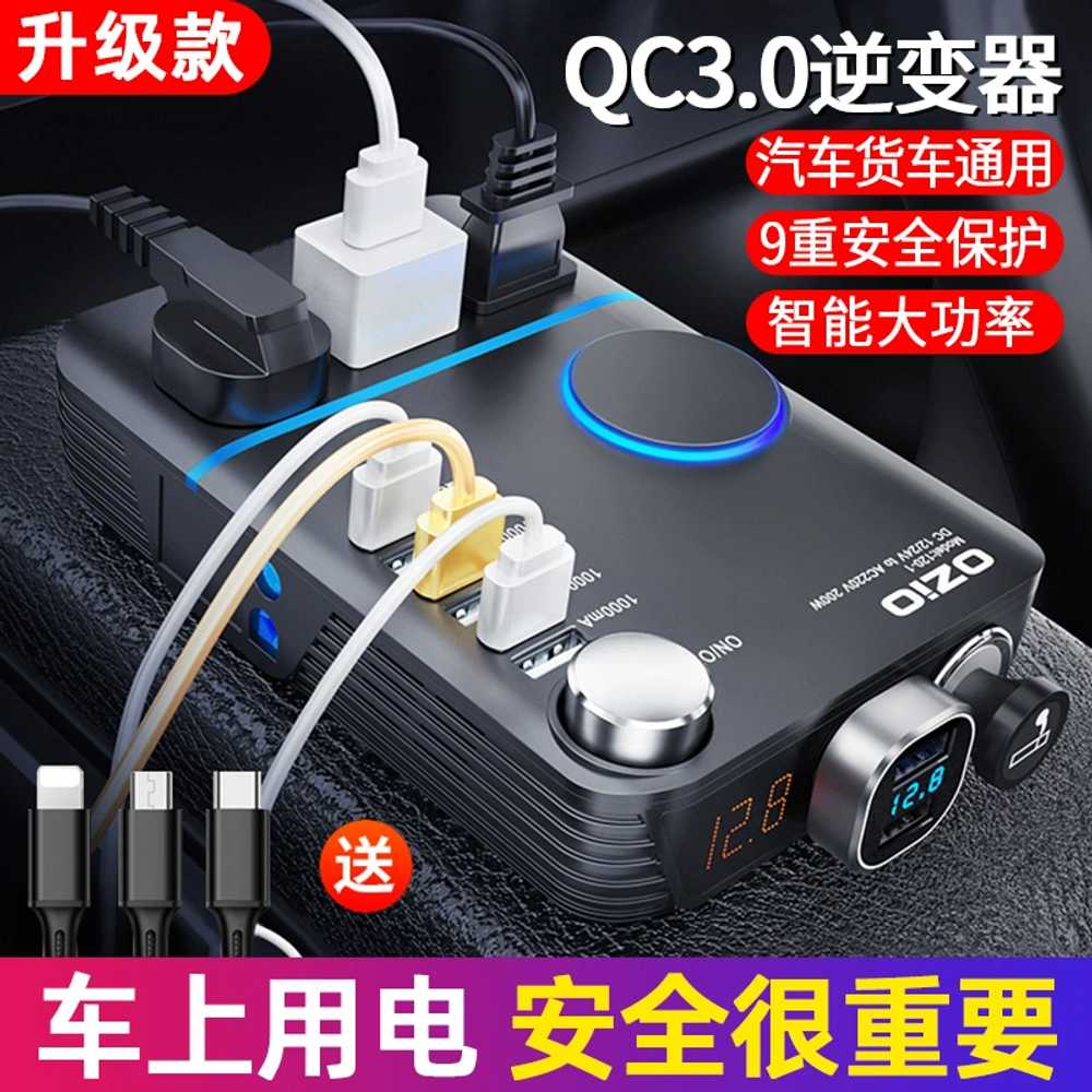 차량용멀티탭 시거잭 220v USB 변환기 용 충전기 멀티 - 상세 이미지 4