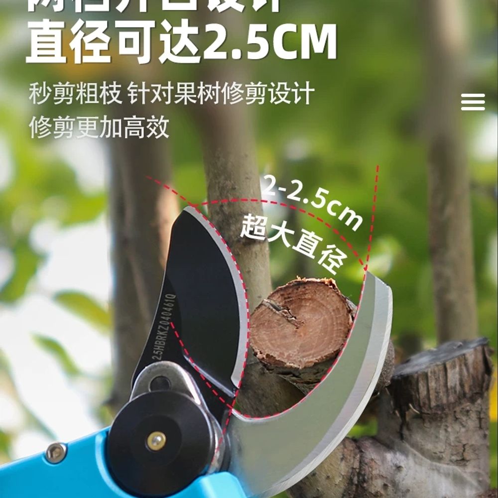 전동 전지가위 충전식 조경 자동 원예 무선 배터리 가지치기 전동전지가위 - 상세 이미지 3