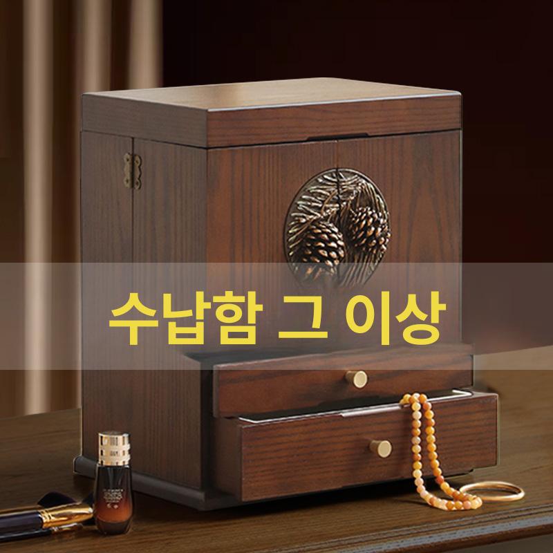 화장품 보관함 거울 빈티지 경대 수납함 정리 매장용 디스플레이 아치형 우드 - 상세 이미지 3