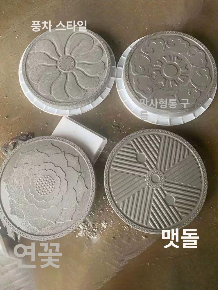 정원 디딤돌틀 사각 원형 발판 스타일 성형틀 몰드 잔디 바닥 고급형 내구성 강화 튼튼한 - 상세 이미지 2