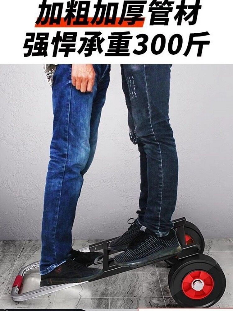 계단 카트 접이식 운반기 이삿짐 수레 냉장고 계단용 폴딩 핸드카 운반구 - 상세 이미지 4