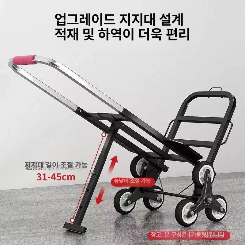 계단운반기 카트 계단 폴딩 구르마 구루마 카 곰방 상하차 핸드 용 전동 - 상세 이미지 3
