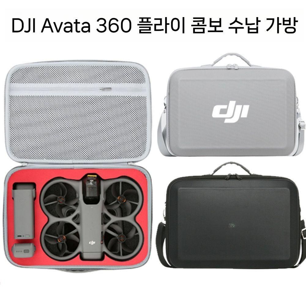 DJI 아바타360 수납 가방 하드 방수 파우치 숄더백 캐리어 - 상세 이미지 5
